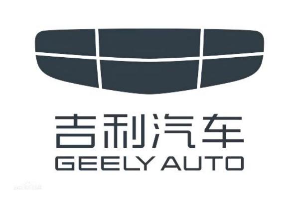 吉利汽车