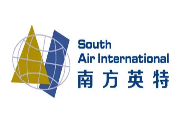 南方英特