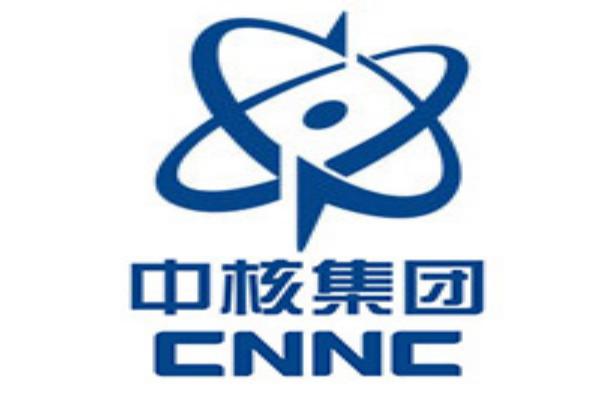 中核集团