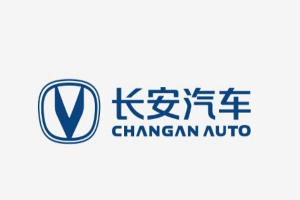 长安汽车